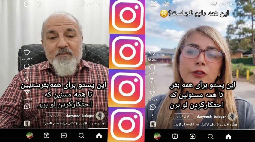 بررسی یک ادعا از منظر سواد رسانهای؛ وقتی عدد ۱۹۴ تن، روایت میسازد!