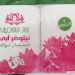 فرآورده آرایشی و بهداشتی غیر مجاز_ دستمال توالت نیلوفر آبی