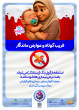 شیر مادر مهربان ترین شیر دنیا