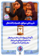 شیر مادر مهربان ترین شیر دنیا