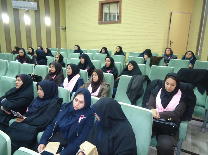 دوره آموزشی پیشگیری و تشخیص زودهنگام سرطان پستان، سالن امفی تئاتر مرکز بهداشت استان ، ۱۹ دی ماه