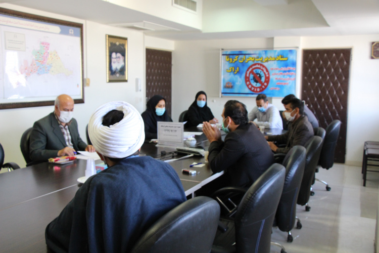 کمیته عفاف و حجاب و امربه معروف و نهی از منکر، سالن جلسات مرکز بهداشت استان مرکزی، ۱۲ مهر ماه