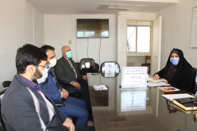 جلسه هماهنگی آموزش آنلاین کلاس های دوران بارداری و زایمان ، سالن جلسات مرکز بهداشت استان مرکزی، ۱۰ دی ماه