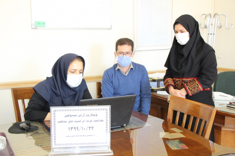 وبینار وزارتی مسئولین بهداشت حرفه ای کمیته های حفاظت ، سالن جلسات مرکز بهداشت استان مرکزی، ۲۲ دی ماه