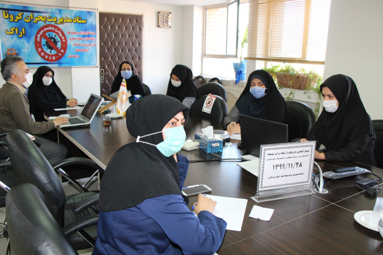 وبینار آشنایی با رویکرد ارتباط برای توسعه c۴u و کاربرد آن در پیشگیری از مصدومیت دانش آموزان ، سالن جلسات مرکز بهداشت استان مرکزی، ۲۸ بهمن ماه