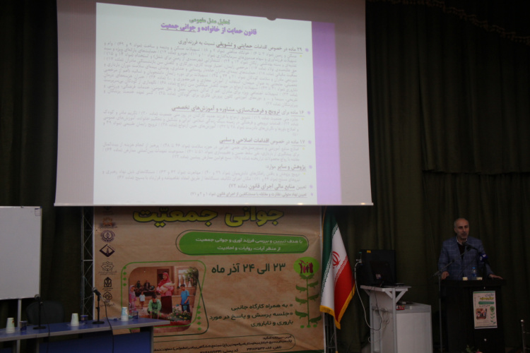 هدف اصلی طرح جوانی جمعیت را فرهنگ‌سازی و تغییر نگرش به فرزندآوری عنوان کرد