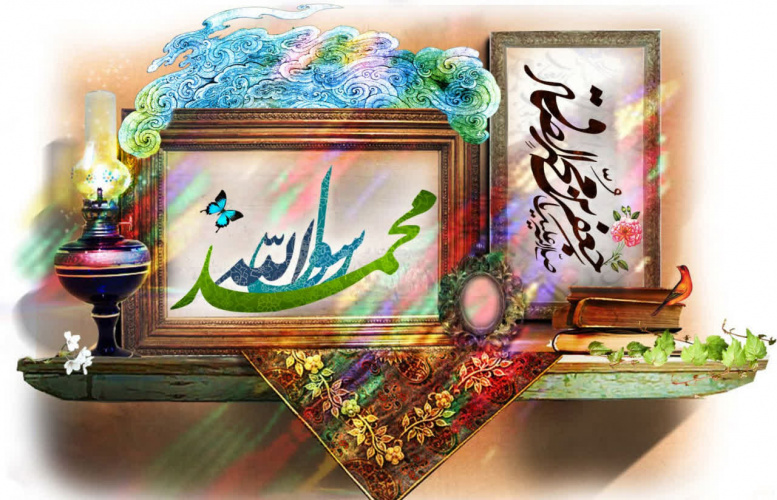 پیام تبریک معاون بهداشت اراک به مناسبت میلاد پیامبر اکرم (ص) و امام جعفر صادق (ع) با تأکید بر الگوگیری از آموزه‌های نبوی و علوی در ارتقای سلامت جامعه