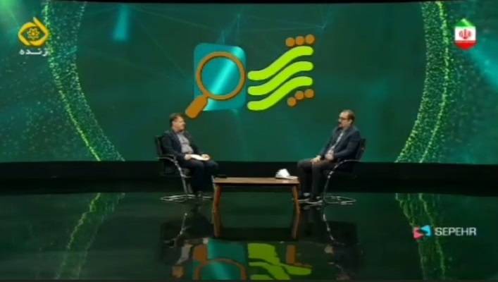 حضور دکتر جواد جواهری در برنامه تلویزیونی «پرسش»