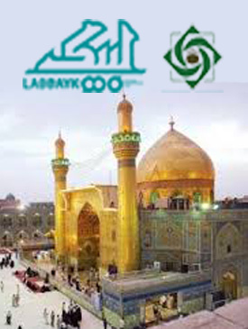 ستاد عمره و عتبات دانشگاهیان