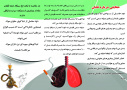 بروشور سیگار و قلیان