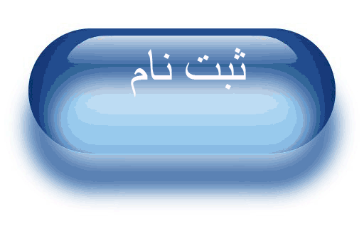 ثبت نام اولیه انتخابات شورای صنفی آغاز شد