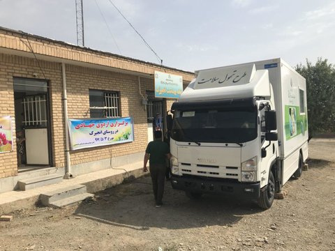 برگزاری اردوی جهادی دانشگاه علوم پزشکی اراک همزمان با ولادت امام هشتم حضرت رضا (ع) در روستای انجیرک