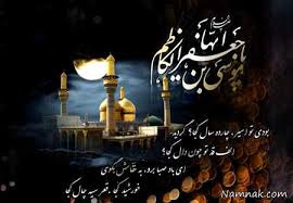 سالروز شهادت حضرت امام موسی کاظم(ع) تسلیت باد