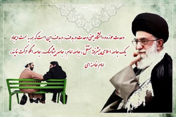 از روز وحدت حوزه و دانشگاه تا شهادت حضرت فاطمه زهرا (س)