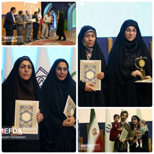 اختتامیه بخش معارفی بیست‌وهشتمین جشنواره قرآن و عترت دانشگاهیان وزارت بهداشت