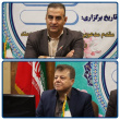 تجلیل از ماماهای مراکز بهداشت اراک به مناسبت روز جهانی ماما