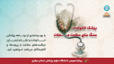 پزشک خانواده و نظام ارجاع