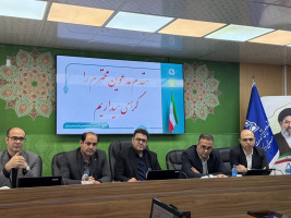 تأکید بر اصلاح فرآیند ساماندهی معتادان متجاهر با رویکرد علمی، مشارکت مردمی و تقویت برنامه‌های پیشگیری