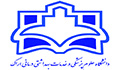 کسب رتبه شایسته دانشگاه علوم پزشکی اراک در پایش برنامه عملیاتی سال ۱۳۹۶