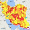افزایش سریع شهرستانهای قرمز کرونا در پی افزایش پر شتاب مبتلایان کرونایی