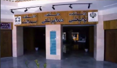 دانشکده دندانپزشکی +فیلم