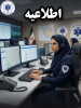 اعلام شمارههای جایگزین اورژانس ۱۱۵ استان مرکزی در شرایط اضطراری