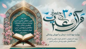 اطلاعیه