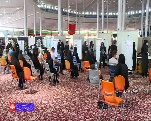 فعالیت مرکز واکسیناسیون مصلی بیتالمقدس اراک تا ساعت ۱۲ شب/ دو مرکز تجمیعی به نوبت عصر اضافه شد