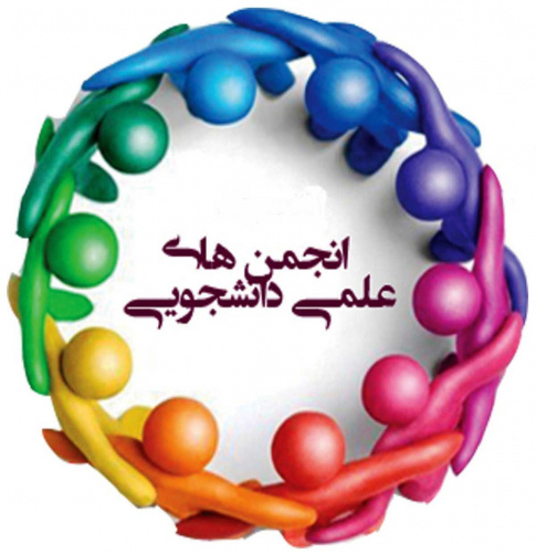 همایش "فصل نو، فصل نشاط علمی" در دانشگاه علوم پزشکی اراک برگزار شد