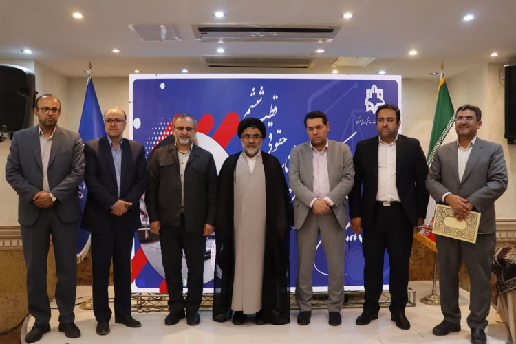 رضایتمندی دبیران حقوقی کشور در خصوص برگزاری همایش دبیران حقوقی کشور، مدیران و کارشناسان حقوقی قطب ششم +فیلم