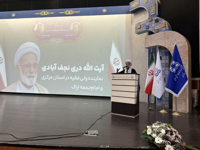 تأکید آیتالله دری نجفآبادی بر خودکفایی در تولید تجهیزات پزشکی و کاهش وابستگی به واردات