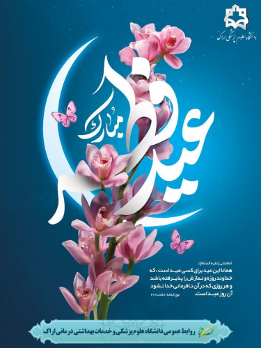 الْحَمْدُ لِلّٰهِ عَلَىٰ مَا هَدانا، وَلَهُ الشُّکْرُ عَلَىٰ مَا أَوْلانا