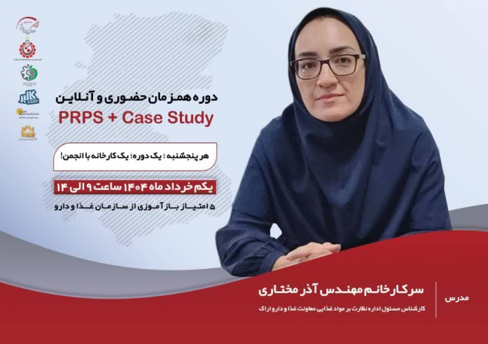 پنجشنبه های آموزشی