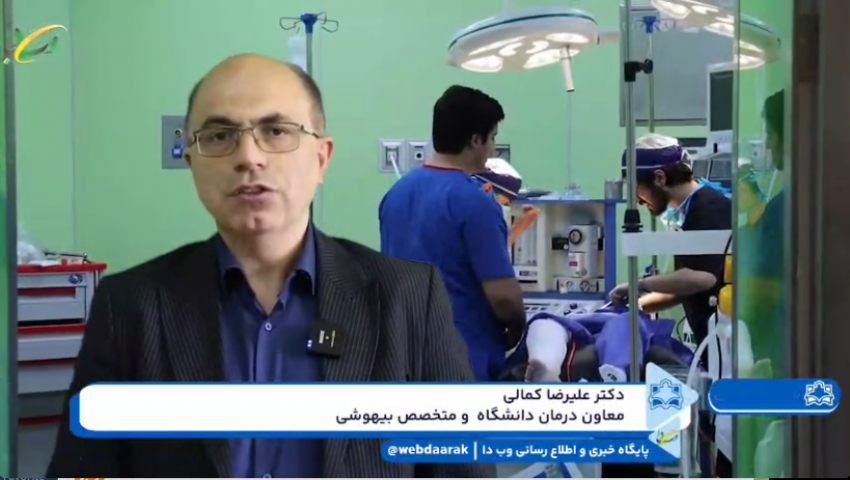 انجام عمل های جراحی پیشرفته و طولانی مدت در بیمارستان حضرت ولیعصر(عج) اراک +فیلم