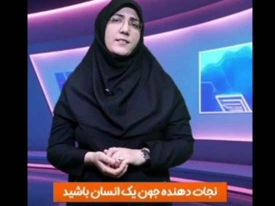 در صورت مواجهه با مصدومی که دچار خونریزی هست، چه کاری باید انجام بدهیم؟! +فیلم