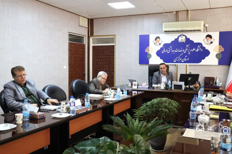 جلسه هیأت رئیسه دانشگاه علوم پزشکی اراک برگزار شد