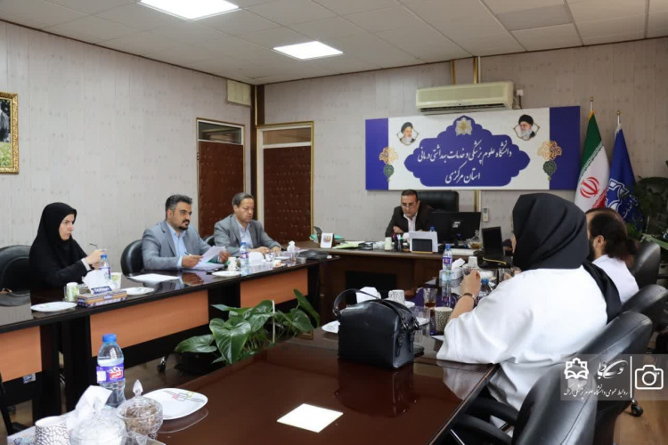 برگزاری جلسه کمیسیون ماده ۲۰ امور داروخانه‌ها در دانشگاه علوم پزشکی اراک