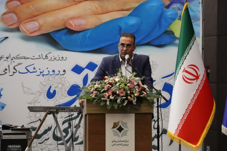 قدردانی رئیس دانشگاه علوم پزشکی اراک از پزشکان و داروسازان؛ تأکید بر نقش تاریخی و ضرورت احترام و حمایت