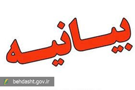 اعتراض معاونان آموزشی دانشگاه‌های علوم پزشکی به پذیرش بیش از ظرفیت بدون تأمین بودجه و زیرساخت