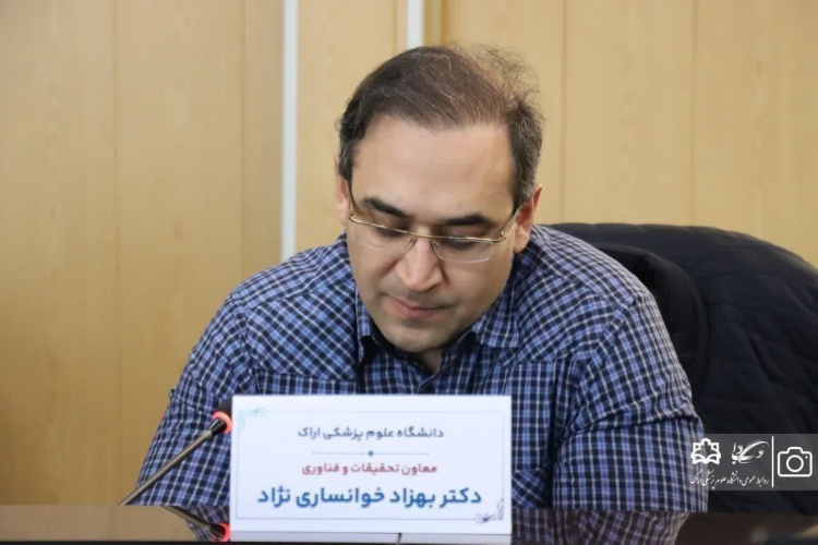 اخذ مجوز اصولی مرکز تحقیقات عوامل اجتماعی مؤثر بر سلامت در دانشگاه علوم پزشکی اراک