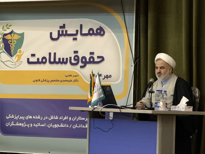 مدیرکل فرهنگی، امنیت انسانی و اجتماعی و سلامت دادستانی کل کشور در همایش حقوق سلامت: آینده‌پژوهی در حوزه سلامت باید جدی گرفته شود