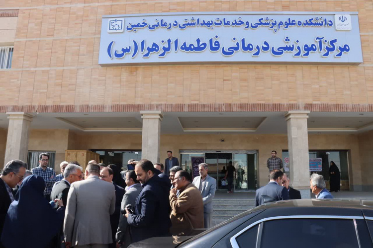 بازدید معاون سازمان برنامه و بودجه از بیمارستان فاطمه‌الزهرا (س) خمین