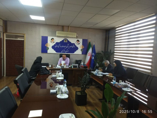 ملاقات عمومی رییس دانشگاه علوم پزشکی اراک برگزار شد