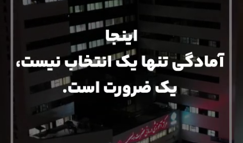 موشن‌گرافی مانور سراسری "اقتدار آفتاب"