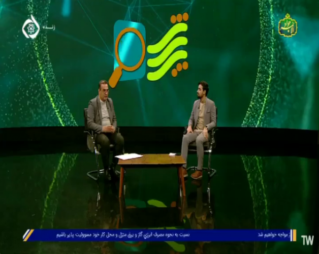 حضور رئیس دانشگاه علوم پزشکی اراک در برنامه «پرسش» شبکه آفتاب (بخش هفتم)