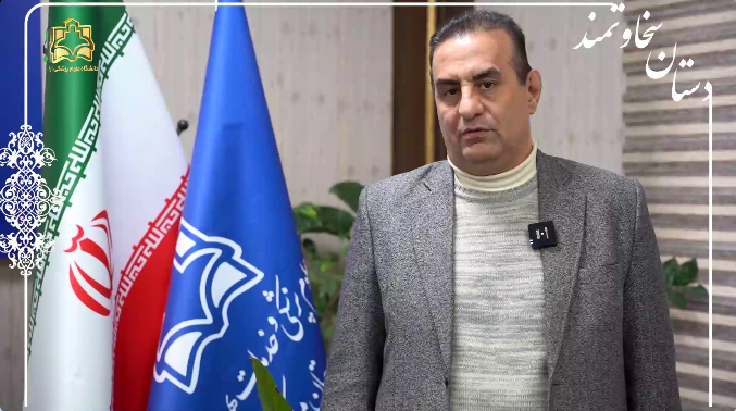 دومین همایش تجلیل از خیرین سلامت استان مرکزی برگزار می شود