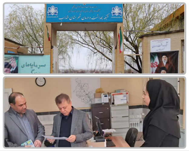 بازدید جانشین رییس دانشگاه علوم پزشکی اراک در ستاد نوروزی از حوزه سلامت شهرستان خنداب