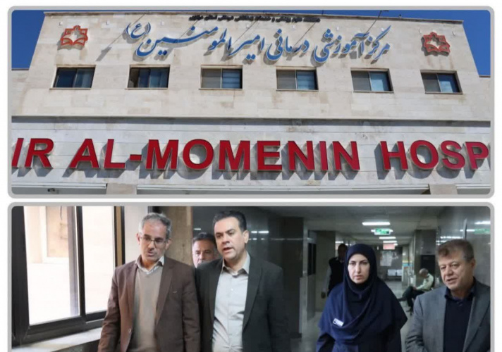 بازدید جانشین رئیس دانشگاه علوم پزشکی اراک از مرکز آموزشی درمانی امیرالمومنین(ع)