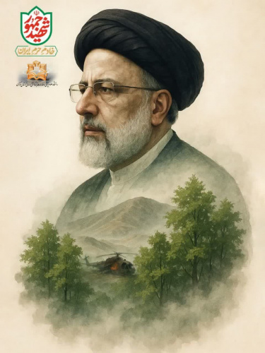 به یاد شهدای پرواز اردیبهشت