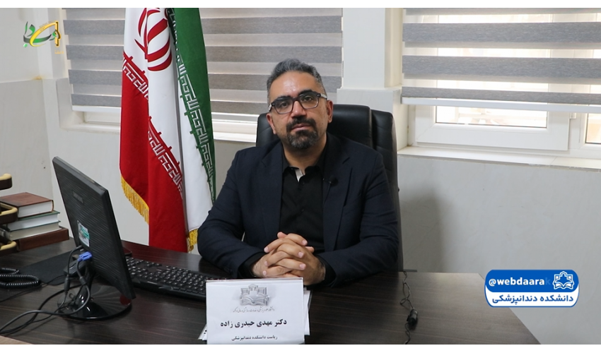 گامی بلند در مسیر توسعه خدمات دندانپزشکی اراک